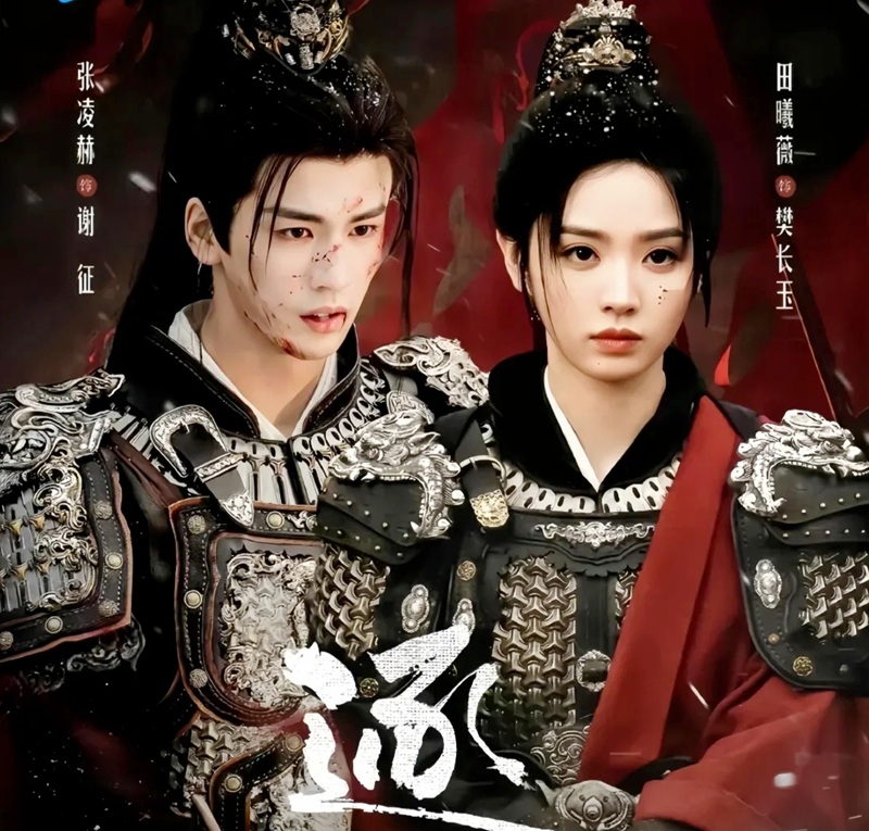 Trục Ngọc lập kỷ lục nhiệt độ trên iQIYI và lọt Top thịnh hành trên Netflix toàn cầu.
